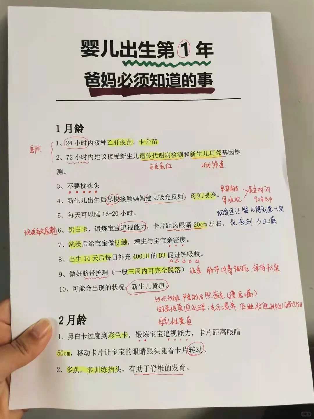 南宁供卵的医院，为不孕不育夫妇带来美好的明天